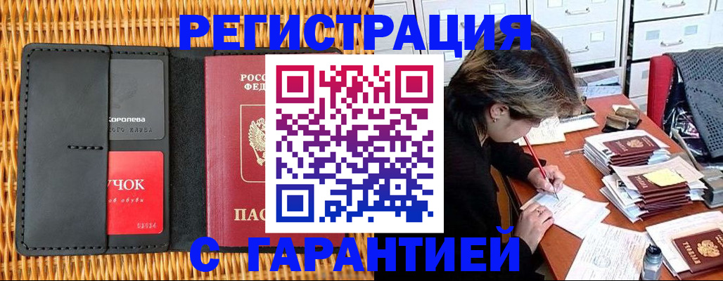 пропишу в квартире в Кудрово