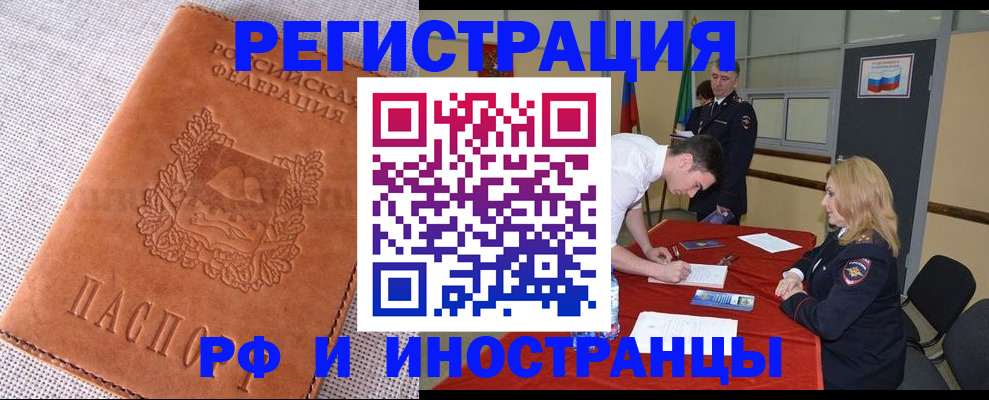 регистрация для школы в Кудрово